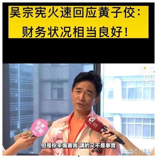 娱乐圈吃瓜不停