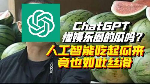 娱乐吃瓜酱取名怎么取,揭秘娱乐圈那些不为人知的幕后故事
