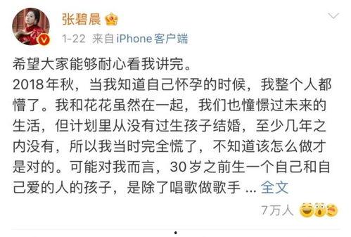 好看的娱乐圈吃瓜文案,揭秘明星幕后故事