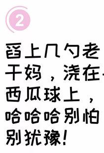 娱乐吃瓜文字怎么写的,揭秘明星幕后故事