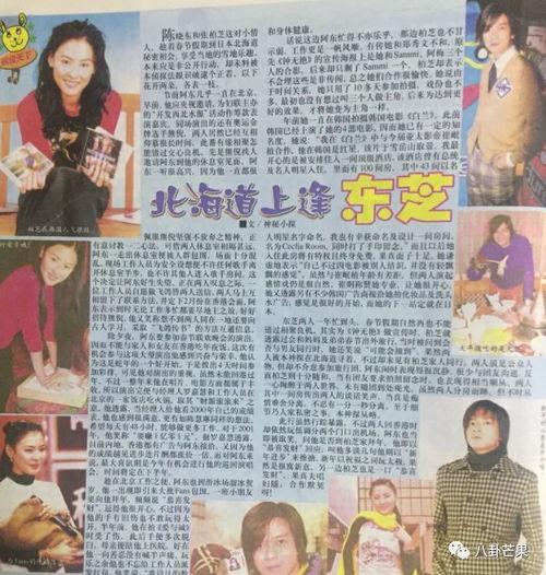 吃瓜娱乐圈的作品