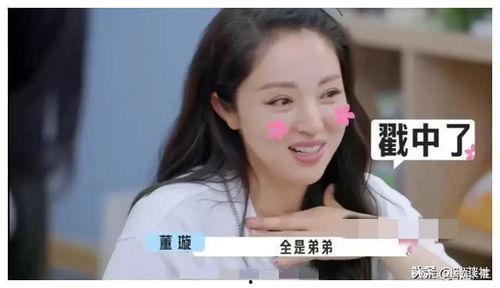 娱乐圈吃瓜模板横屏视频