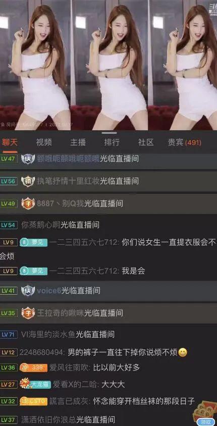 吃瓜主播娱乐是真的吗,娱乐背后真相大起底