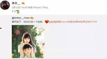 娱乐吃瓜酱闺蜜评论,揭秘娱乐圈幕后故事