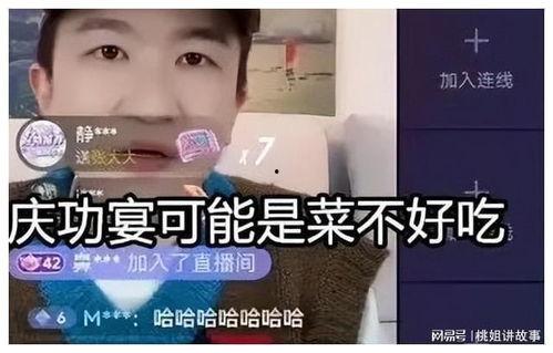 娱乐圈吃瓜直播间主播,直播间的“吃瓜”风云