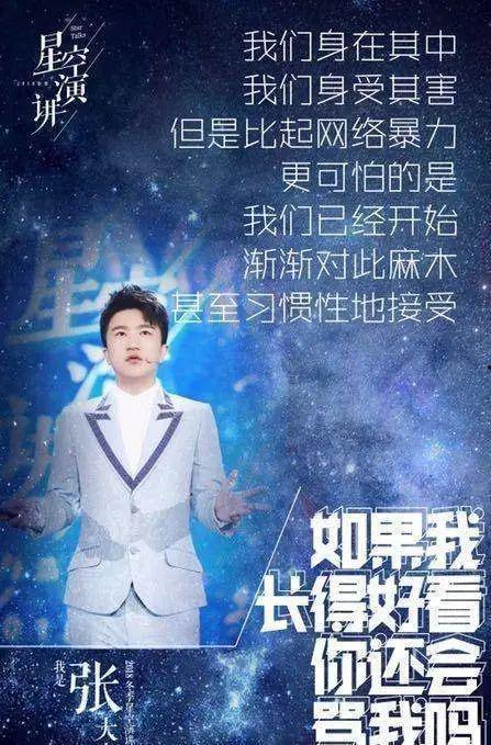 娱乐圈吃瓜直播间主播,直播间的“吃瓜”风云