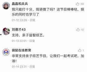 娱乐吃瓜文案视频怎么写,短视频背后的趣味与技巧