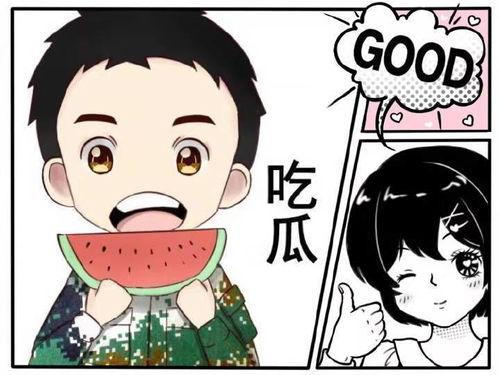 娱乐吃瓜酱愧疚式教育