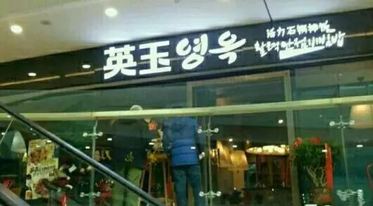 娱乐吃瓜汇