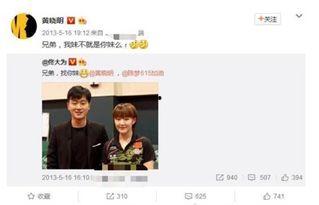 冷知识娱乐圈吃瓜