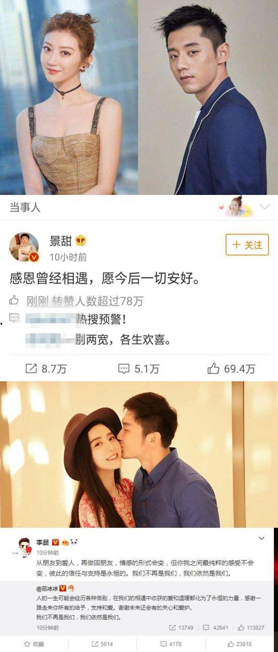 娱乐圈搞笑吃瓜事件小说