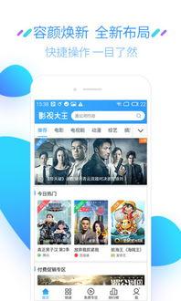 吃瓜娱乐配音软件下载,揭秘热门娱乐配音软件下载攻略