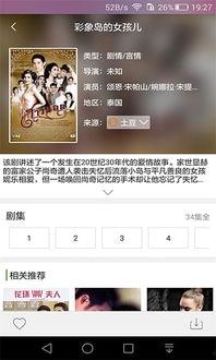 吃瓜娱乐配音软件下载,揭秘热门娱乐配音软件下载攻略